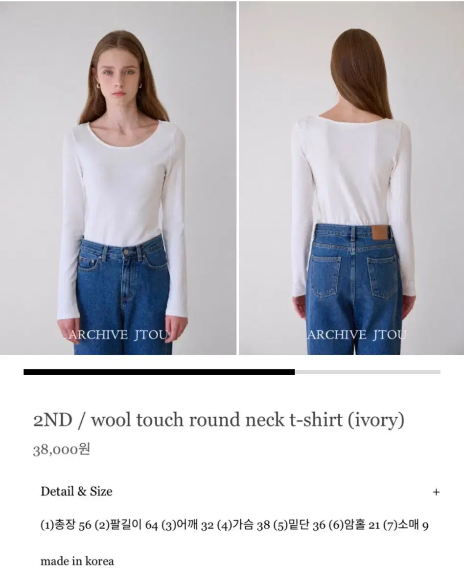 아카이브제이투유 Wool touch round neck t-shirt